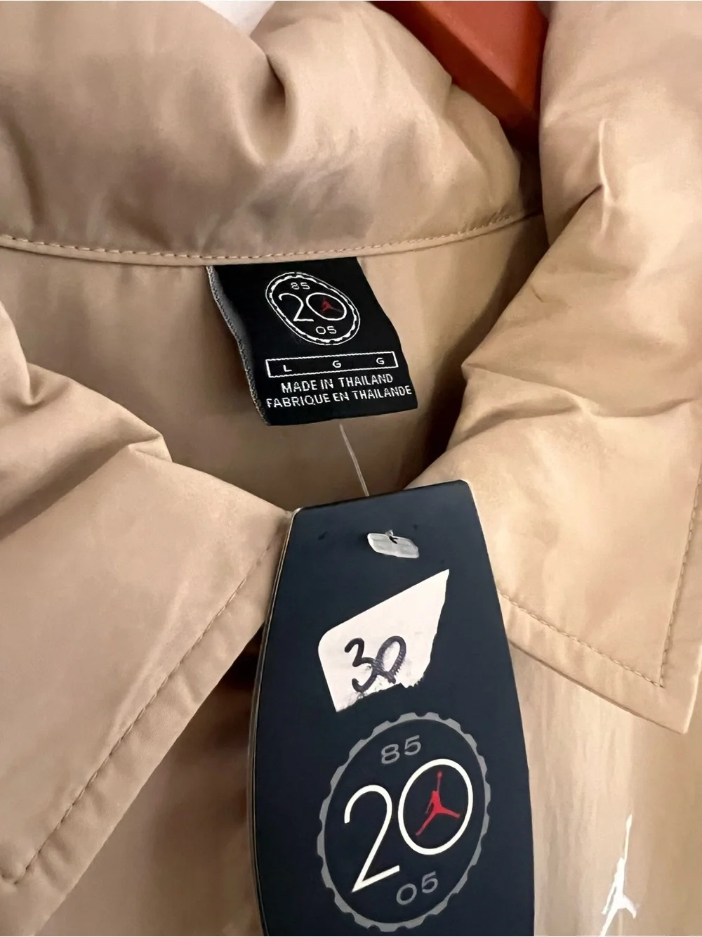 Vintage Nike Air Jordan Tan Windbreaker Jacket 2005 20th Anniversary Large Men